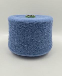 Пряжа Ambra, Ecafil, меринос, па, цвет голубой