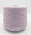 Пряжа CASHMERE, Cariaggi, кашемир, мохер, цвет нежно лиловый