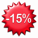 Распродажа